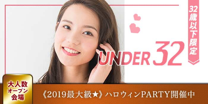 津会場のパーティー結果報告