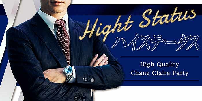 天神会場のパーティー結果報告