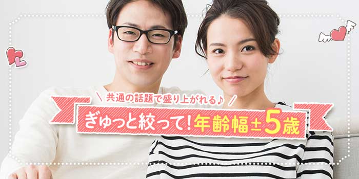 熊谷会場のパーティー結果報告