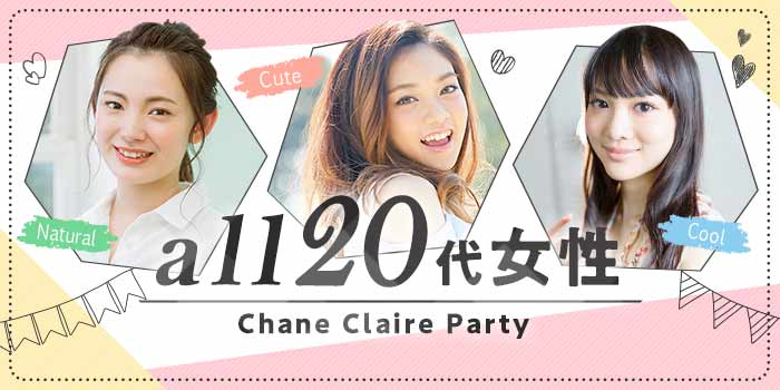 all20代女性