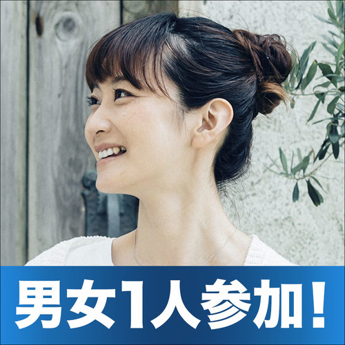 新宿1会場のパーティー結果報告