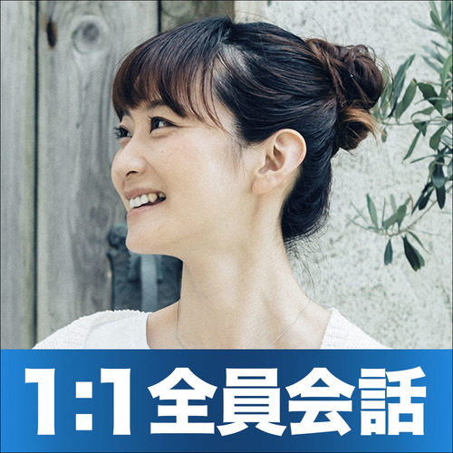 20代中心/恋活・友活編
