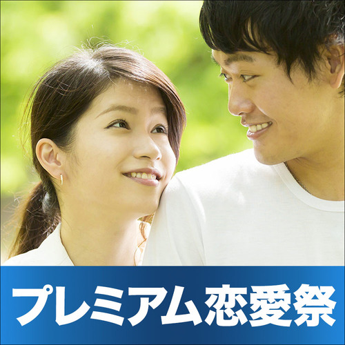仙台個室会場のパーティー結果報告