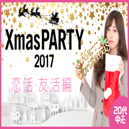 京都1会場のパーティー結果報告