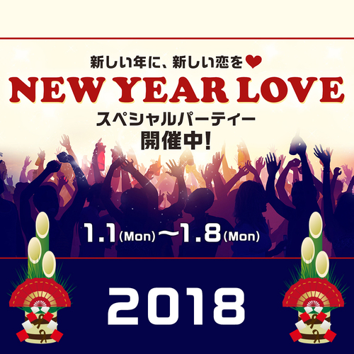 京都1会場のパーティー結果報告