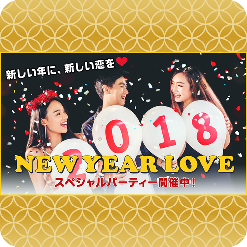 天神会場のパーティー結果報告