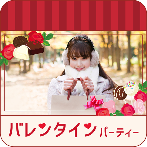 神戸1会場のパーティー結果報告