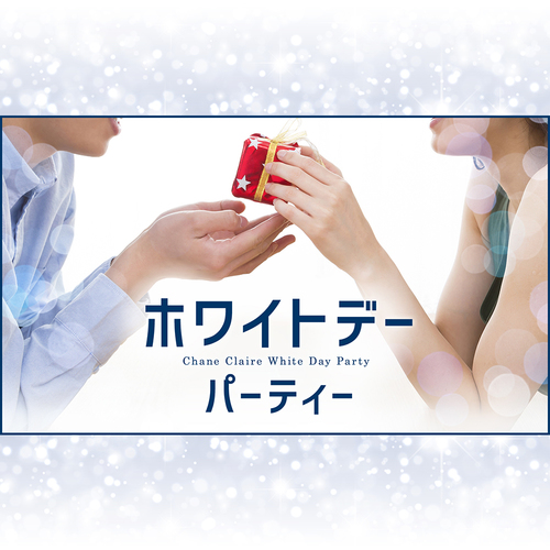 福島会場のパーティー結果報告