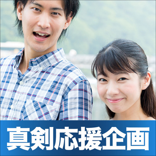 千葉会場のパーティー結果報告