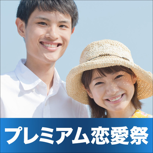 天神会場のパーティー結果報告