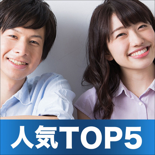 千葉会場のパーティー結果報告